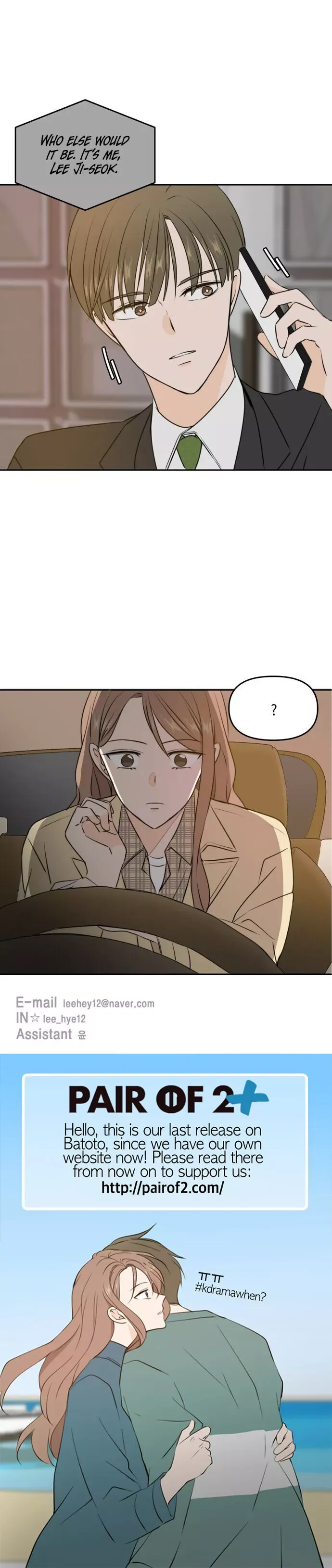 Please Take Care Of Me In This Life As Well Chapter 43 page 19