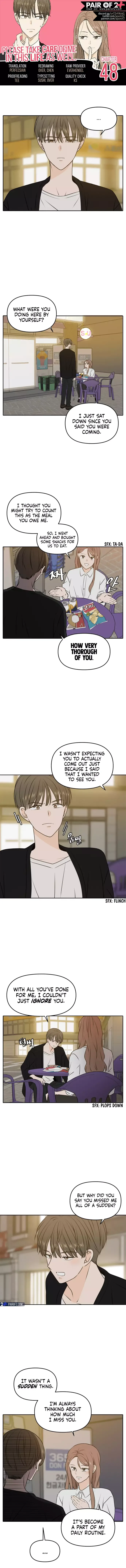 Please Take Care Of Me In This Life As Well Chapter 48 page 1