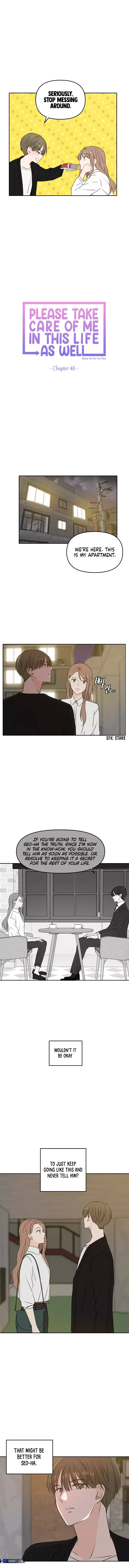 Please Take Care Of Me In This Life As Well Chapter 48 page 6