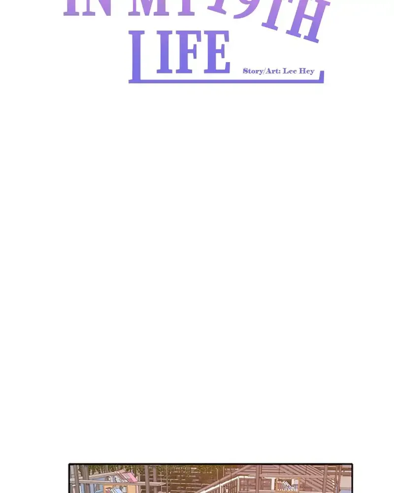 Please Take Care Of Me In This Life As Well Chapter 50 page 41