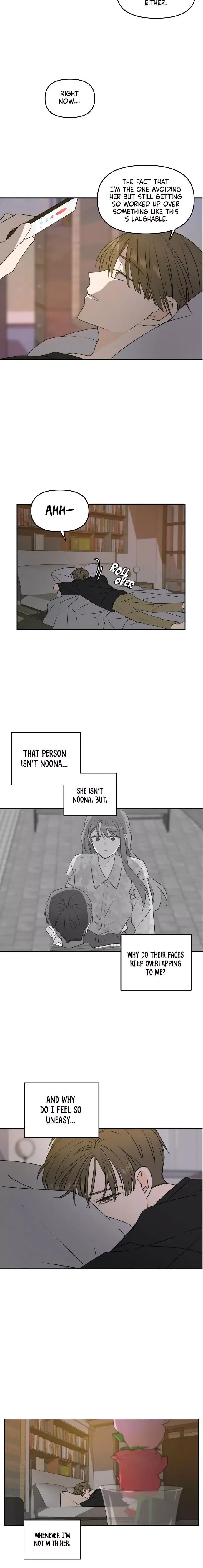 Please Take Care Of Me In This Life As Well Chapter 54 page 13