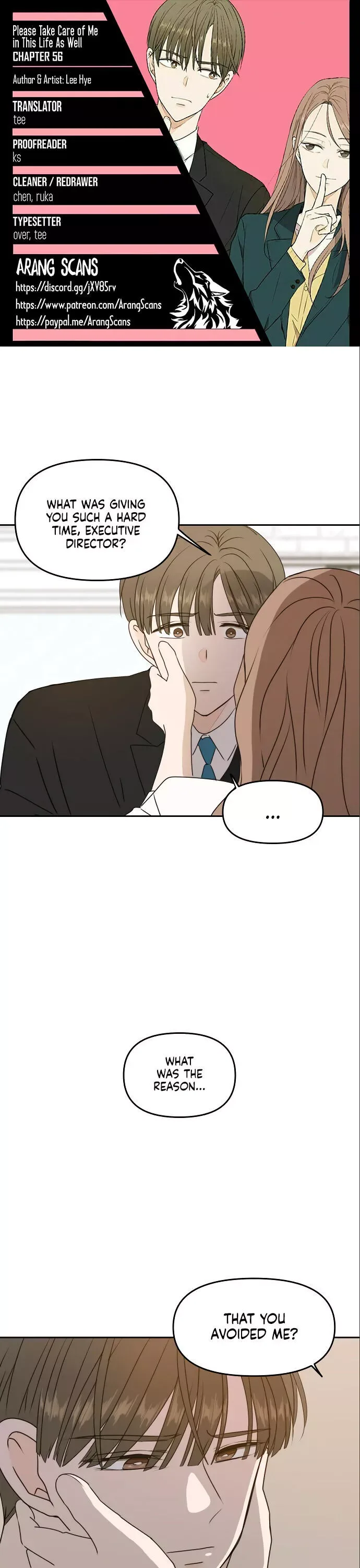 Please Take Care Of Me In This Life As Well Chapter 56 page 1