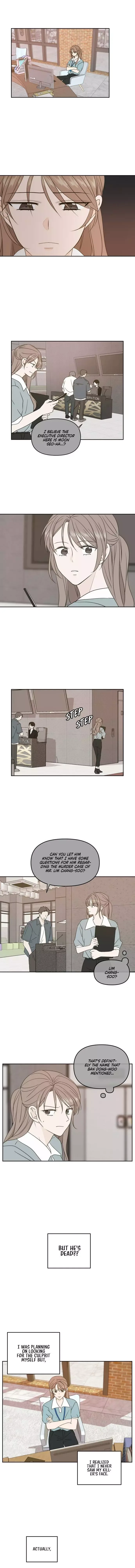 Please Take Care Of Me In This Life As Well Chapter 62 page 1