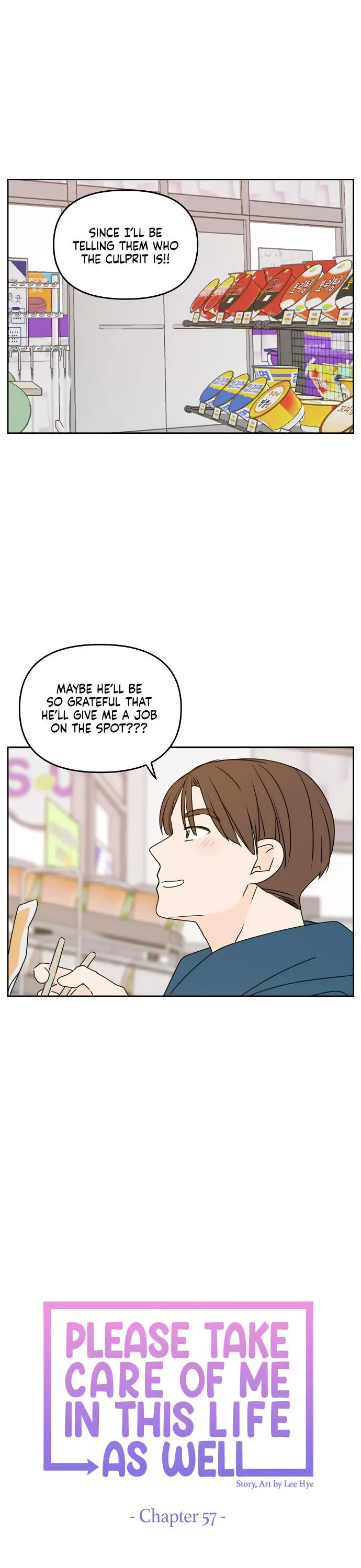 Please Take Care Of Me In This Life As Well Chapter 57 page 22