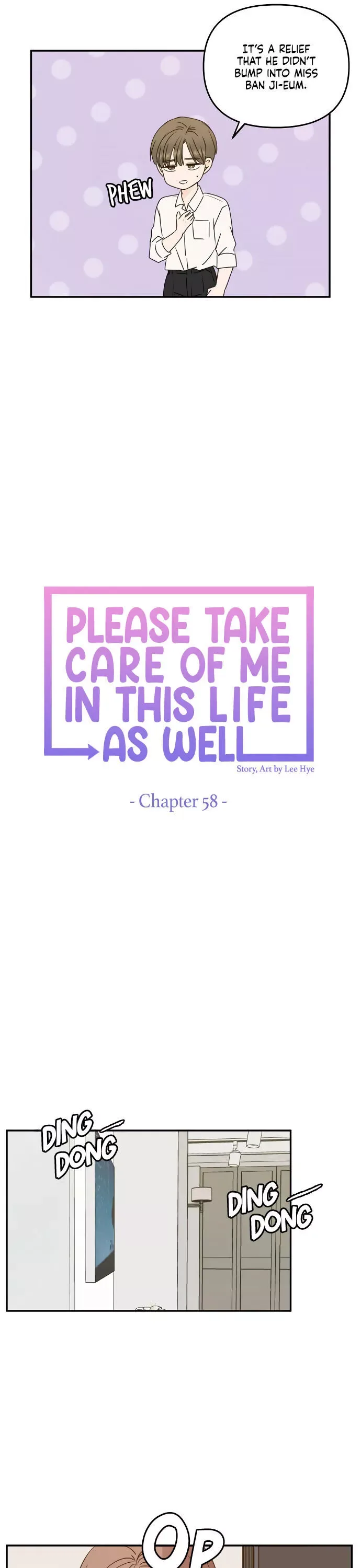Please Take Care Of Me In This Life As Well Chapter 58 page 15