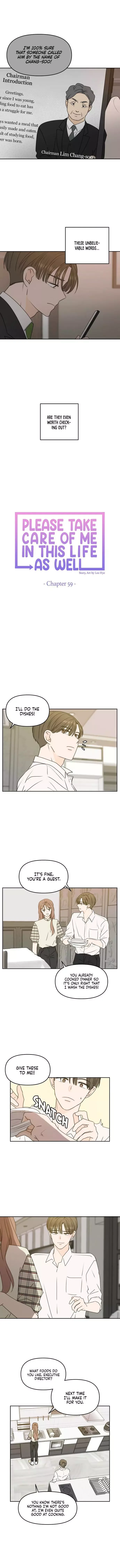 Please Take Care Of Me In This Life As Well Chapter 59 page 4