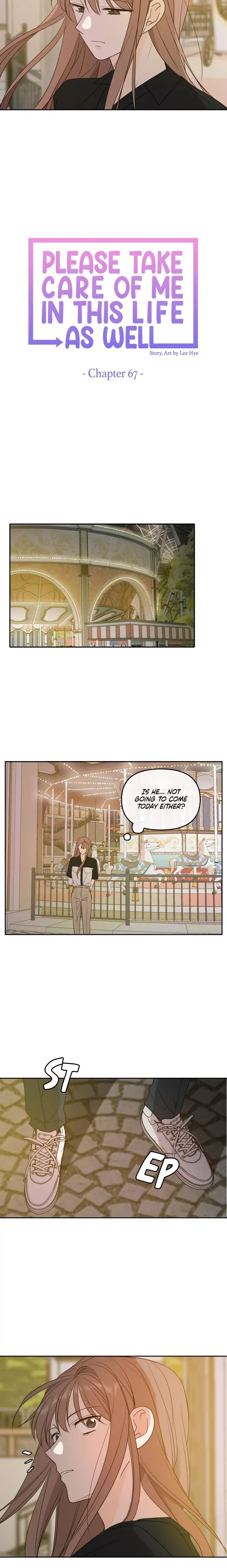 Please Take Care Of Me In This Life As Well Chapter 67 page 3