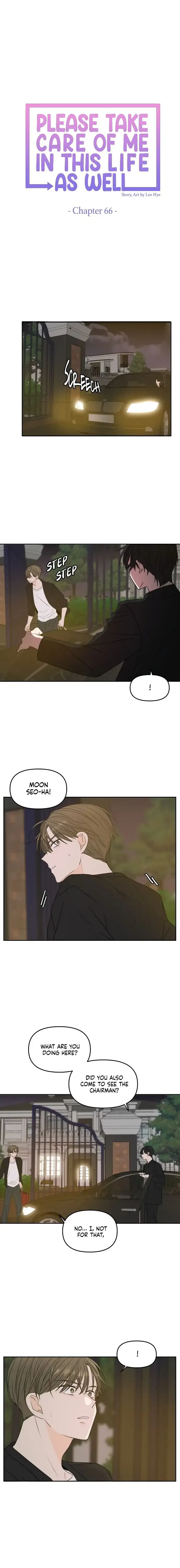 Please Take Care Of Me In This Life As Well Chapter 66 page 5