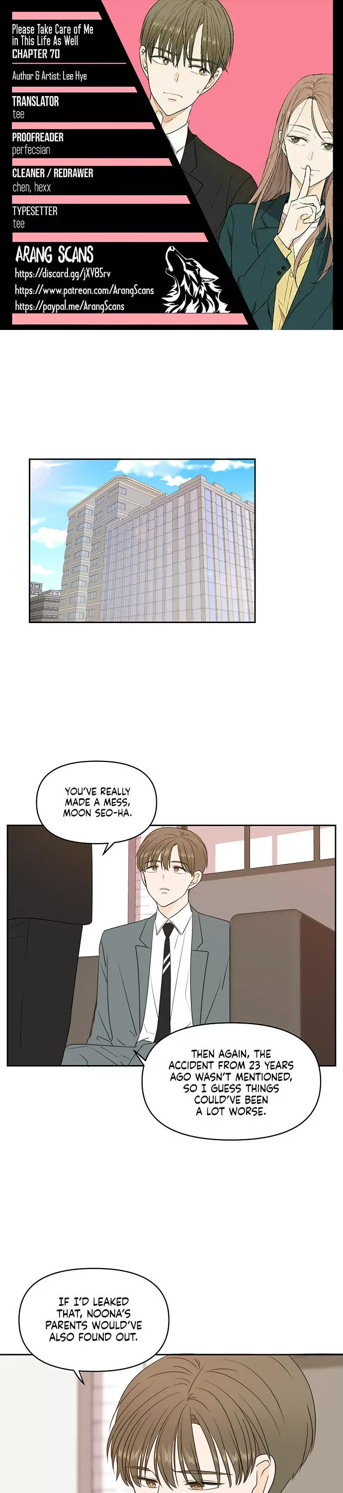 Please Take Care Of Me In This Life As Well Chapter 70 page 1