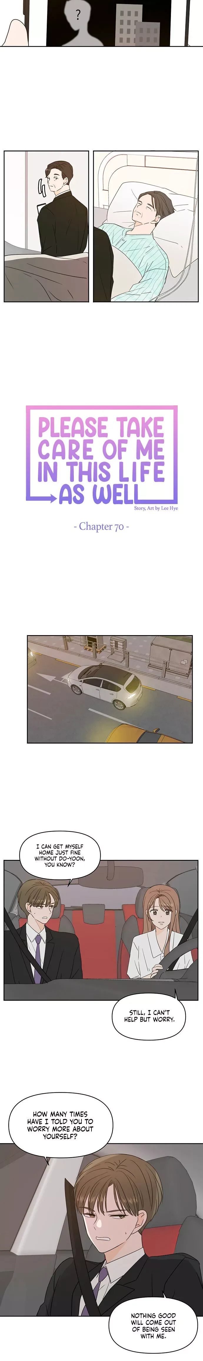 Please Take Care Of Me In This Life As Well Chapter 70 page 8