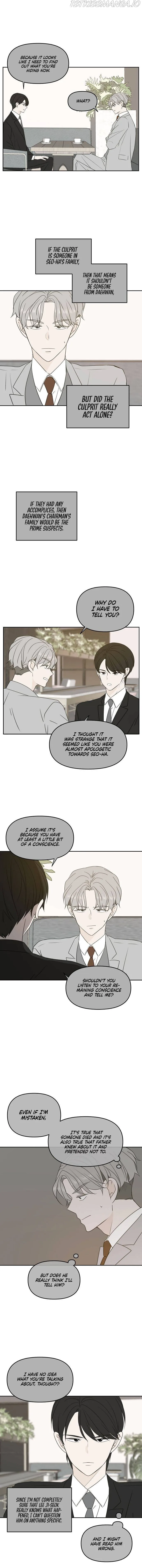 Please Take Care Of Me In This Life As Well Chapter 69 page 3
