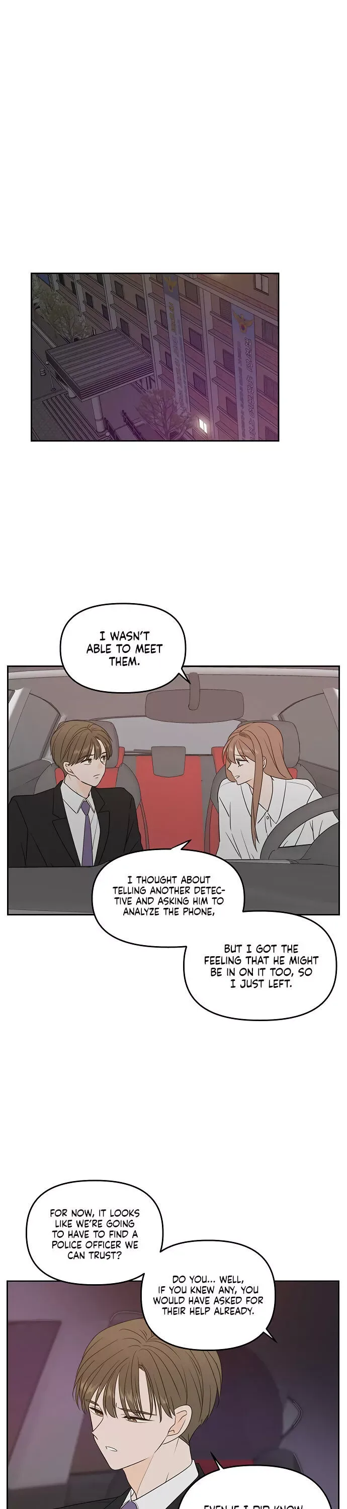 Please Take Care Of Me In This Life As Well Chapter 71 page 16