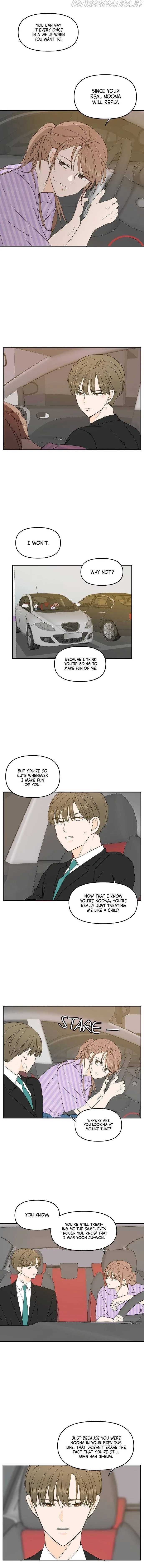 Please Take Care Of Me In This Life As Well Chapter 69 page 8