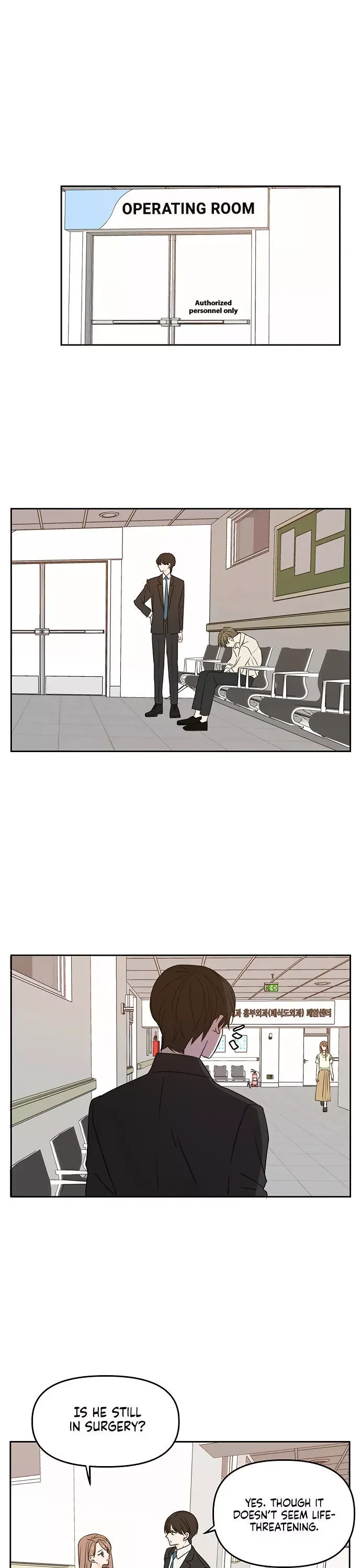 Please Take Care Of Me In This Life As Well Chapter 73 page 13