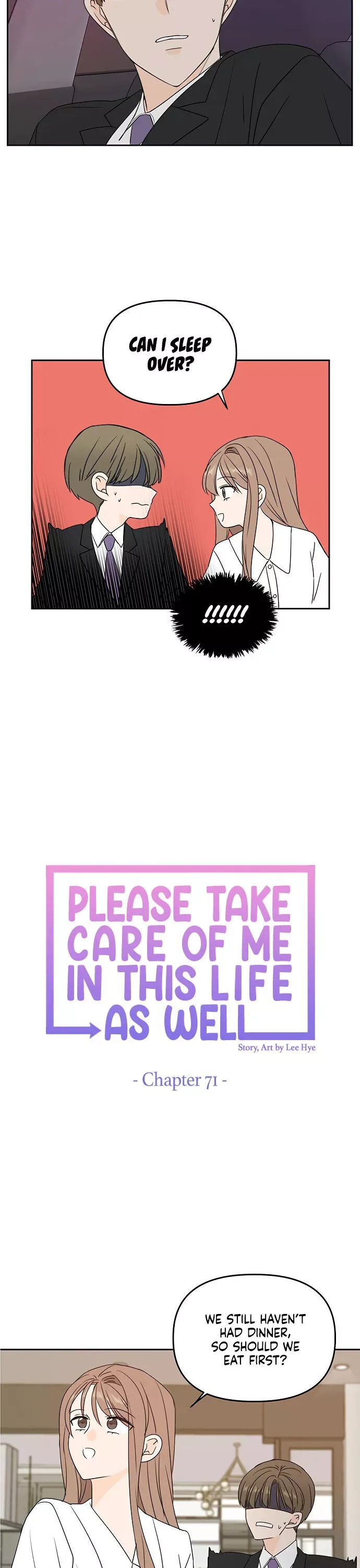 Please Take Care Of Me In This Life As Well Chapter 71 page 20