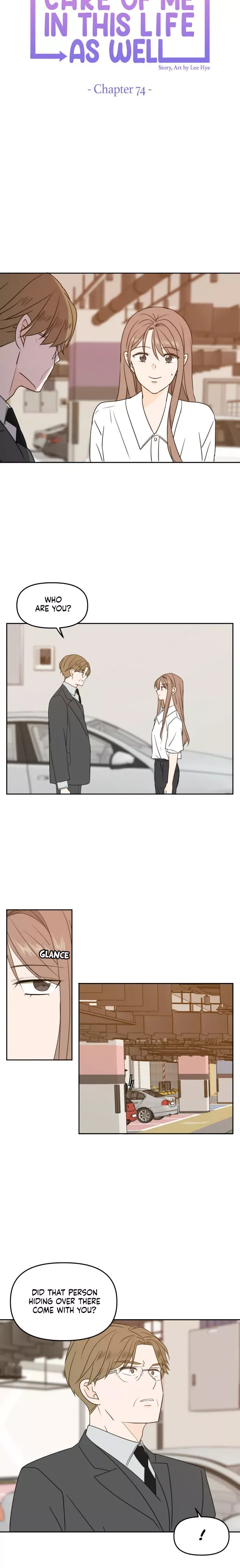 Please Take Care Of Me In This Life As Well Chapter 74 page 12