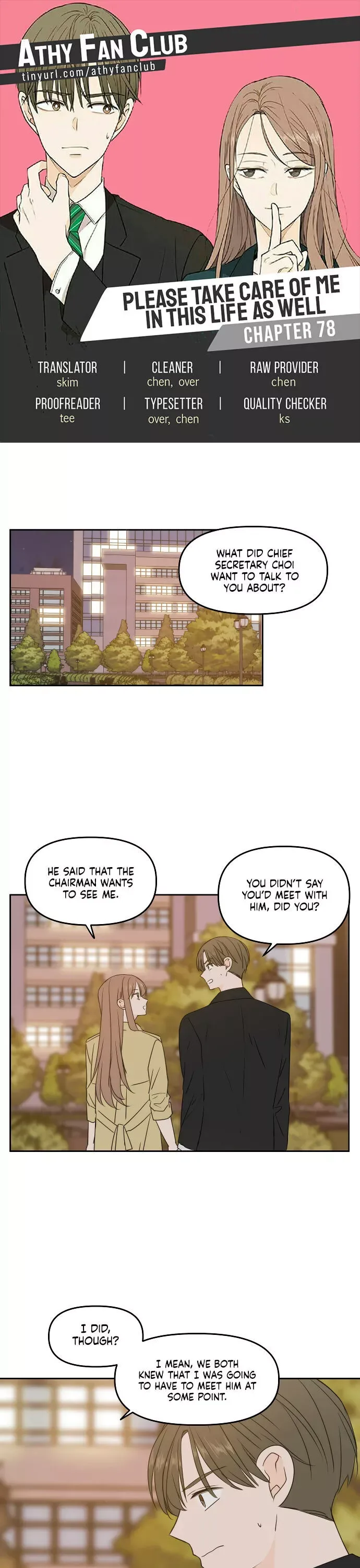Please Take Care Of Me In This Life As Well Chapter 78 page 1