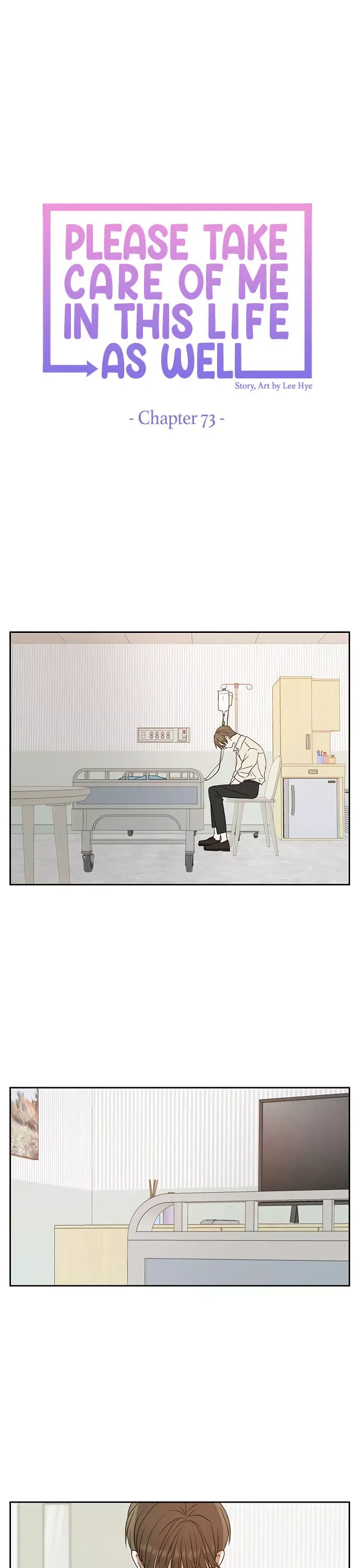 Please Take Care Of Me In This Life As Well Chapter 73 page 21