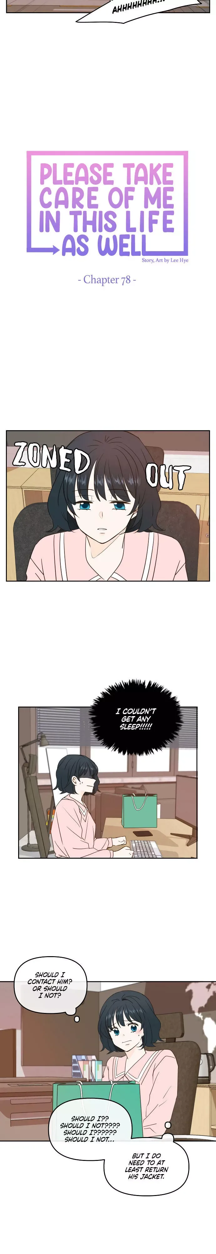 Please Take Care Of Me In This Life As Well Chapter 78 page 12