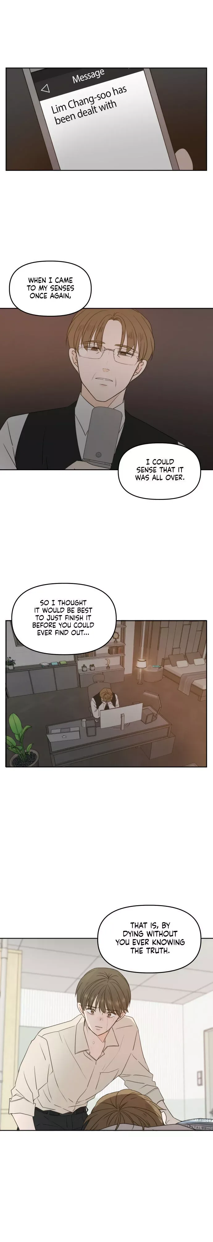 Please Take Care Of Me In This Life As Well Chapter 74 page 33
