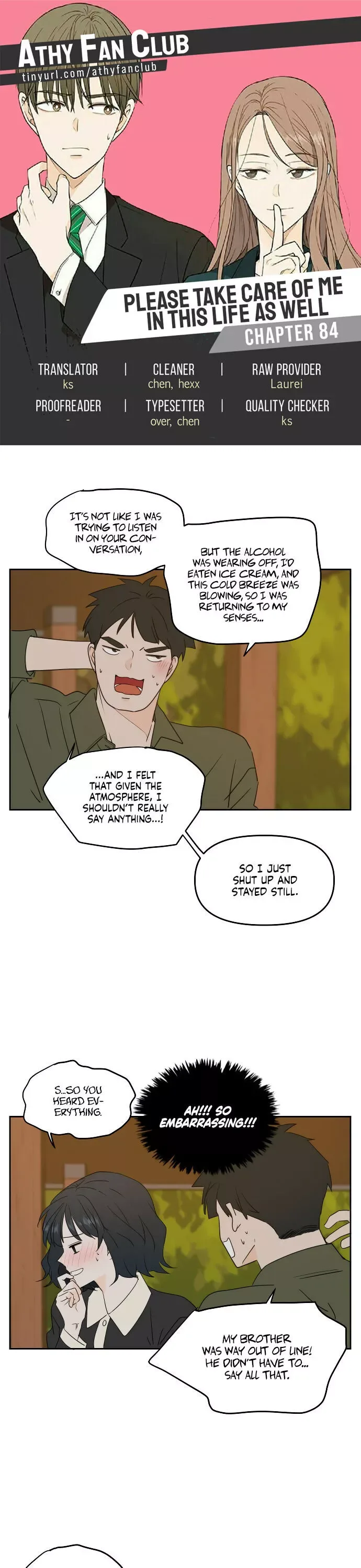 Please Take Care Of Me In This Life As Well Chapter 84 page 1