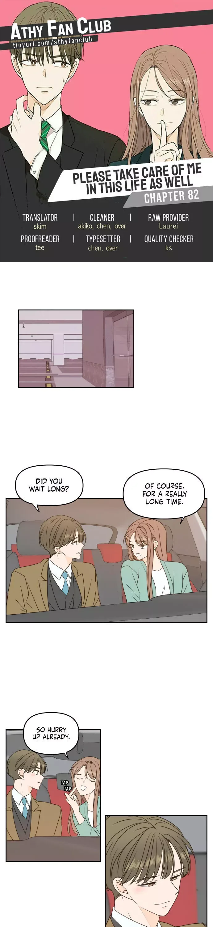 Please Take Care Of Me In This Life As Well Chapter 82 page 1