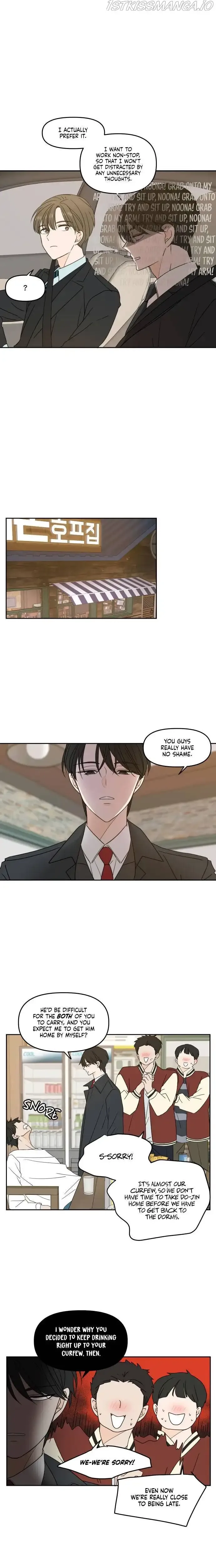 Please Take Care Of Me In This Life As Well Chapter 81 page 16