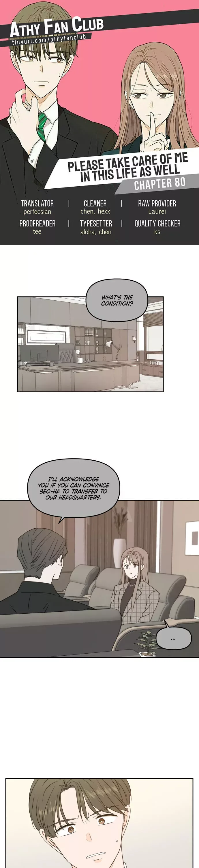 Please Take Care Of Me In This Life As Well Chapter 80 page 1