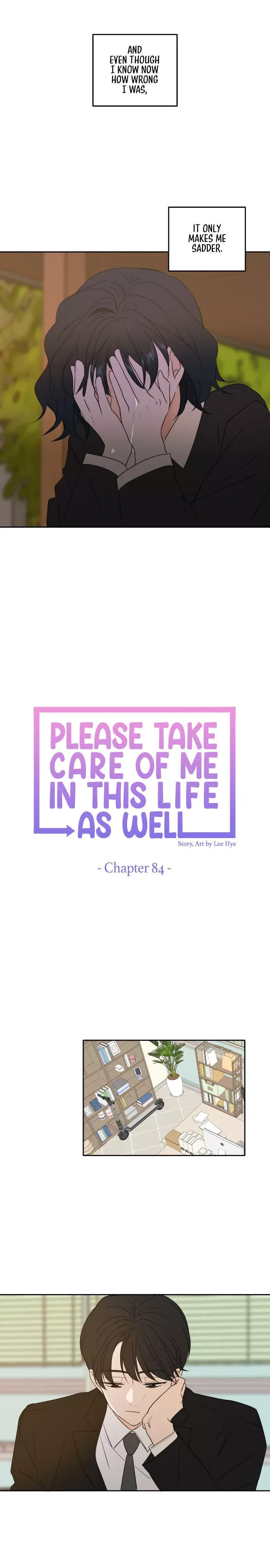 Please Take Care Of Me In This Life As Well Chapter 84 page 12