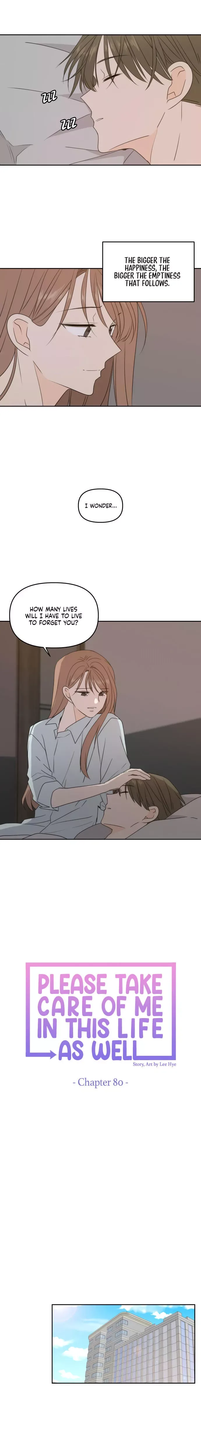 Please Take Care Of Me In This Life As Well Chapter 80 page 8