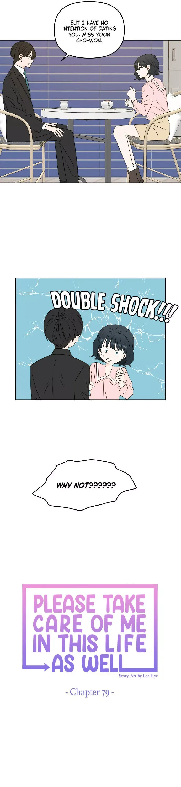 Please Take Care Of Me In This Life As Well Chapter 79 page 16