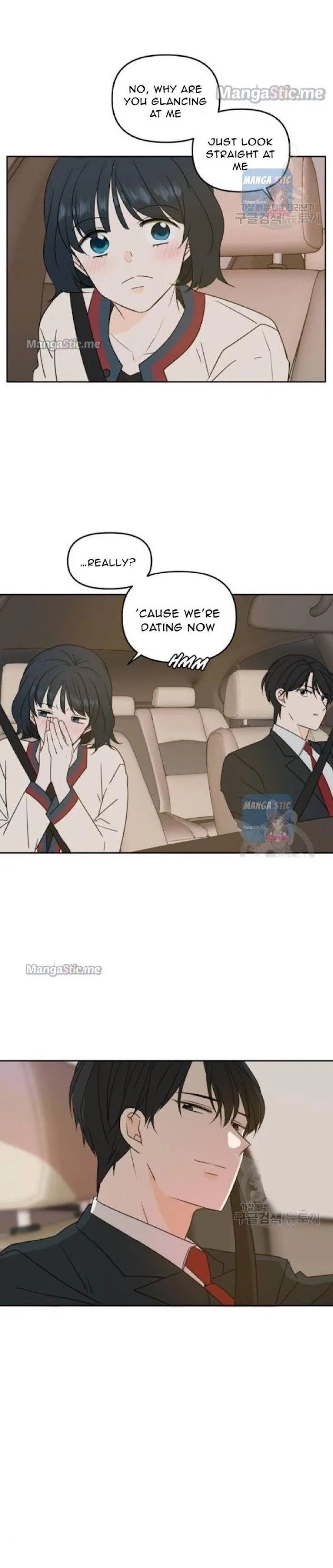 Please Take Care Of Me In This Life As Well Chapter 87 page 2