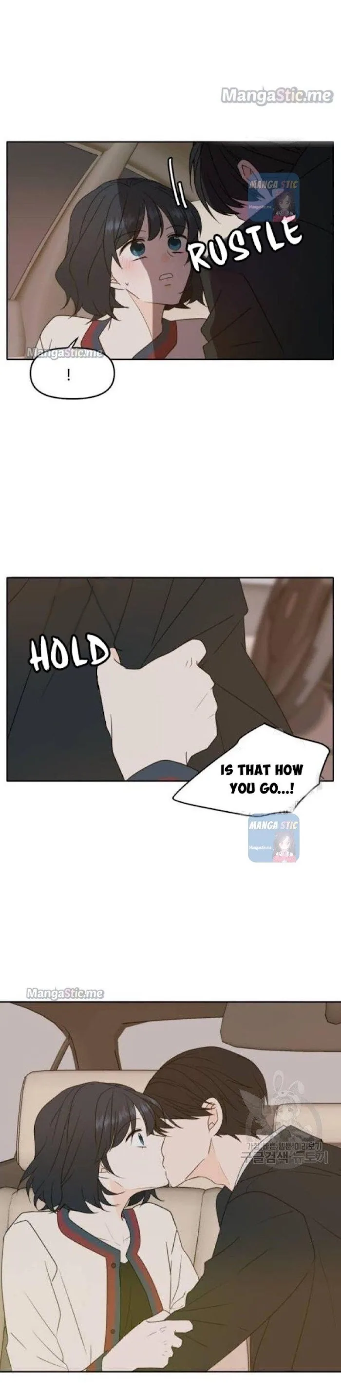 Please Take Care Of Me In This Life As Well Chapter 87 page 10