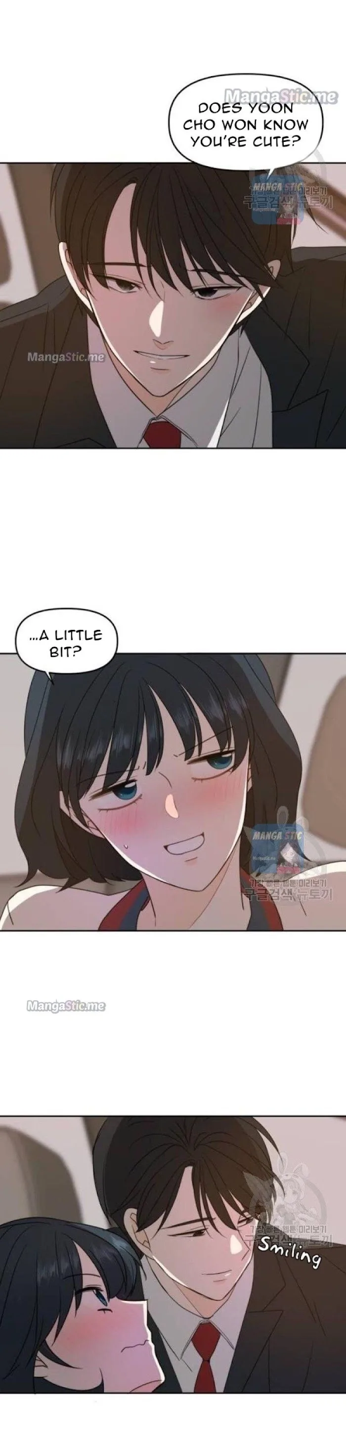 Please Take Care Of Me In This Life As Well Chapter 87 page 9