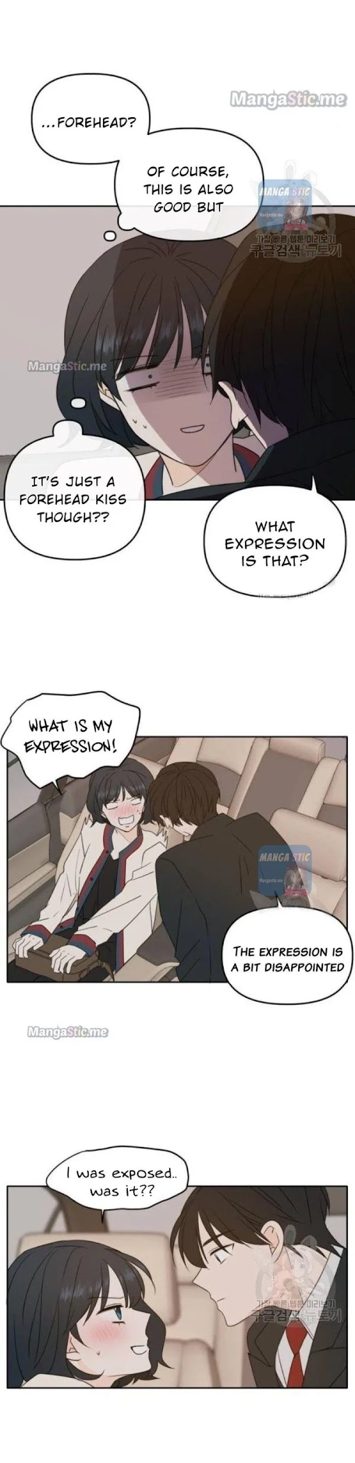 Please Take Care Of Me In This Life As Well Chapter 87 page 8