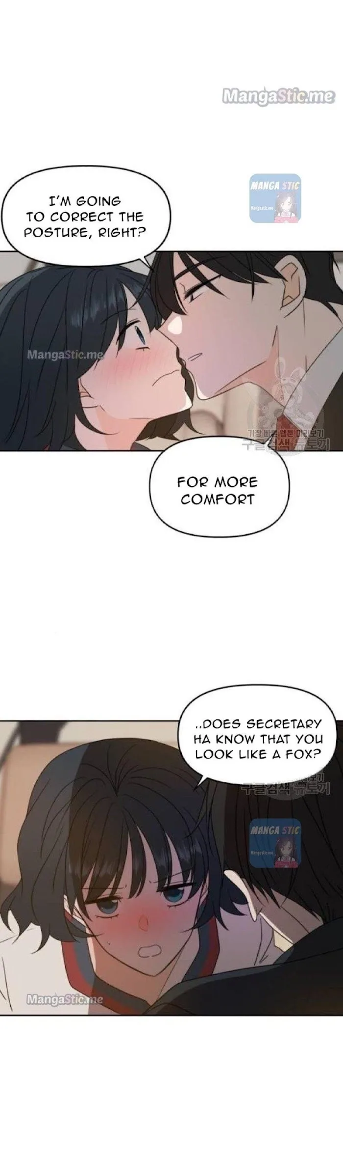 Please Take Care Of Me In This Life As Well Chapter 87 page 11