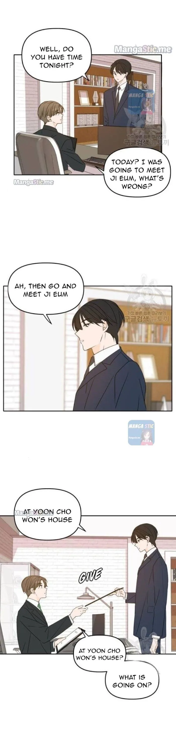 Please Take Care Of Me In This Life As Well Chapter 87 page 15
