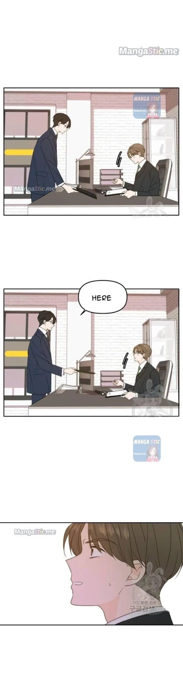 Please Take Care Of Me In This Life As Well Chapter 87 page 17