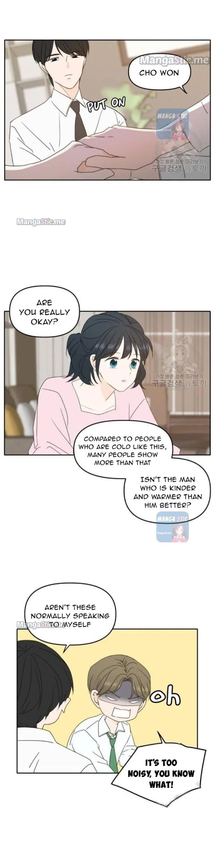 Please Take Care Of Me In This Life As Well Chapter 87 page 25