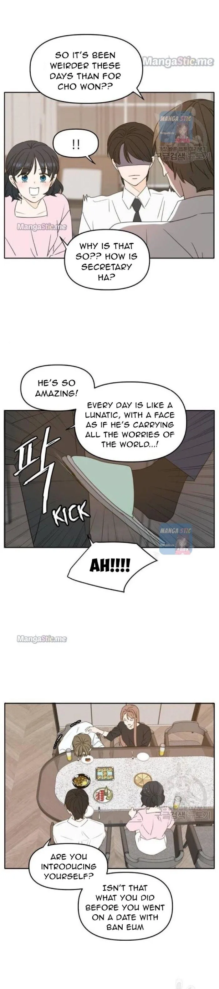 Please Take Care Of Me In This Life As Well Chapter 87 page 21