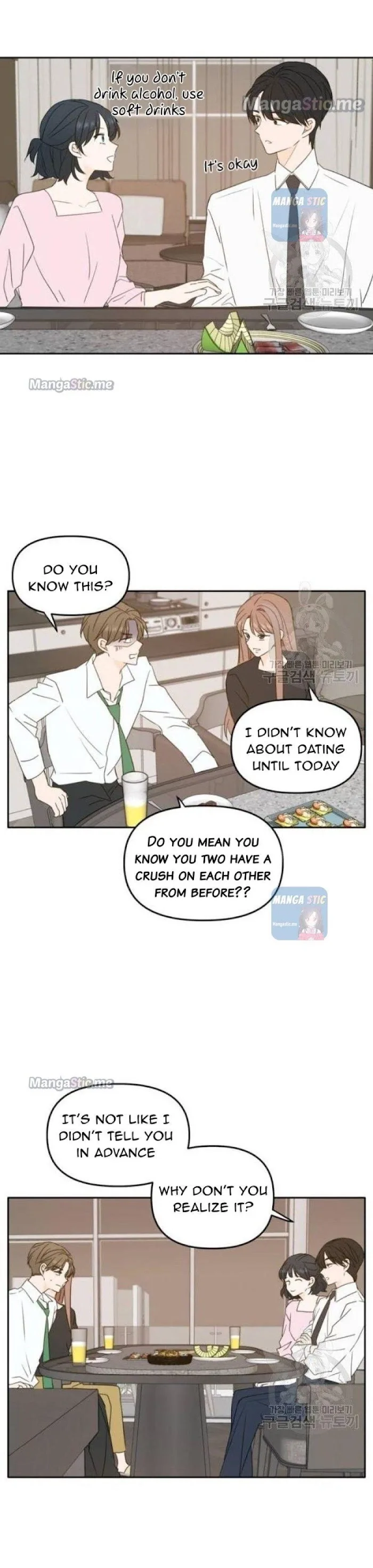 Please Take Care Of Me In This Life As Well Chapter 87 page 19