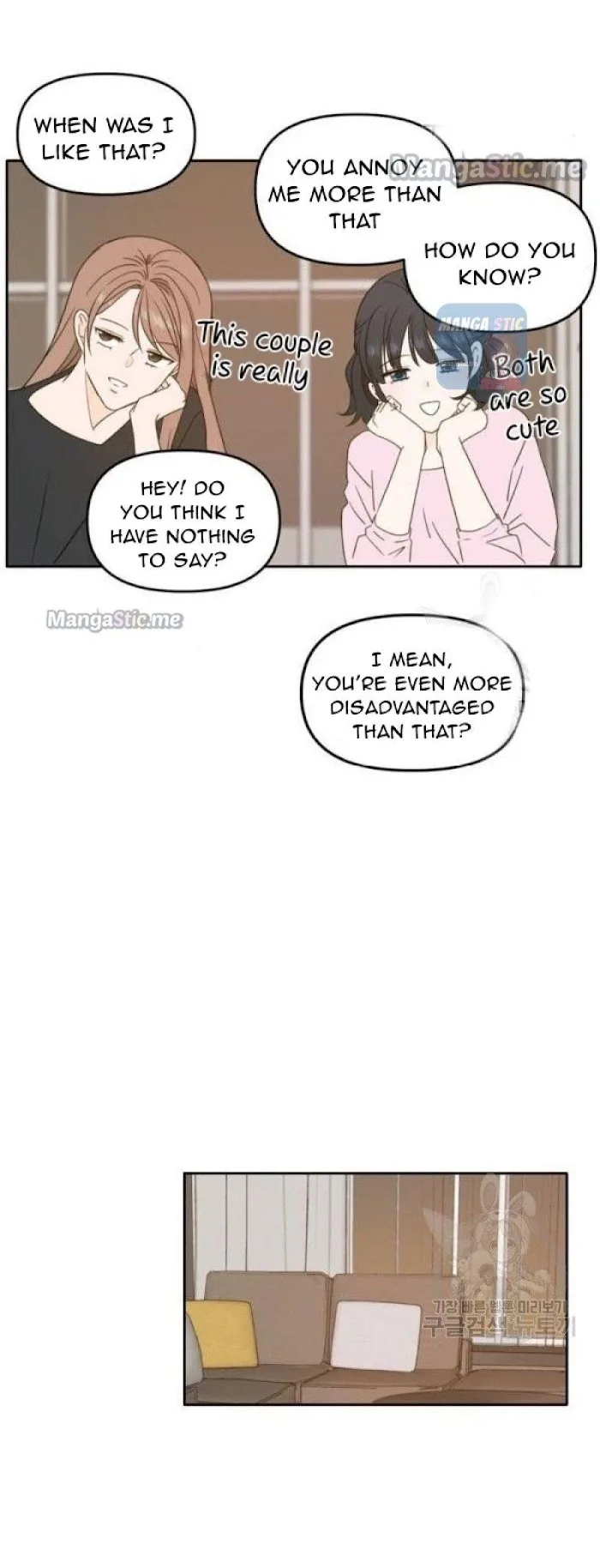 Please Take Care Of Me In This Life As Well Chapter 87 page 22