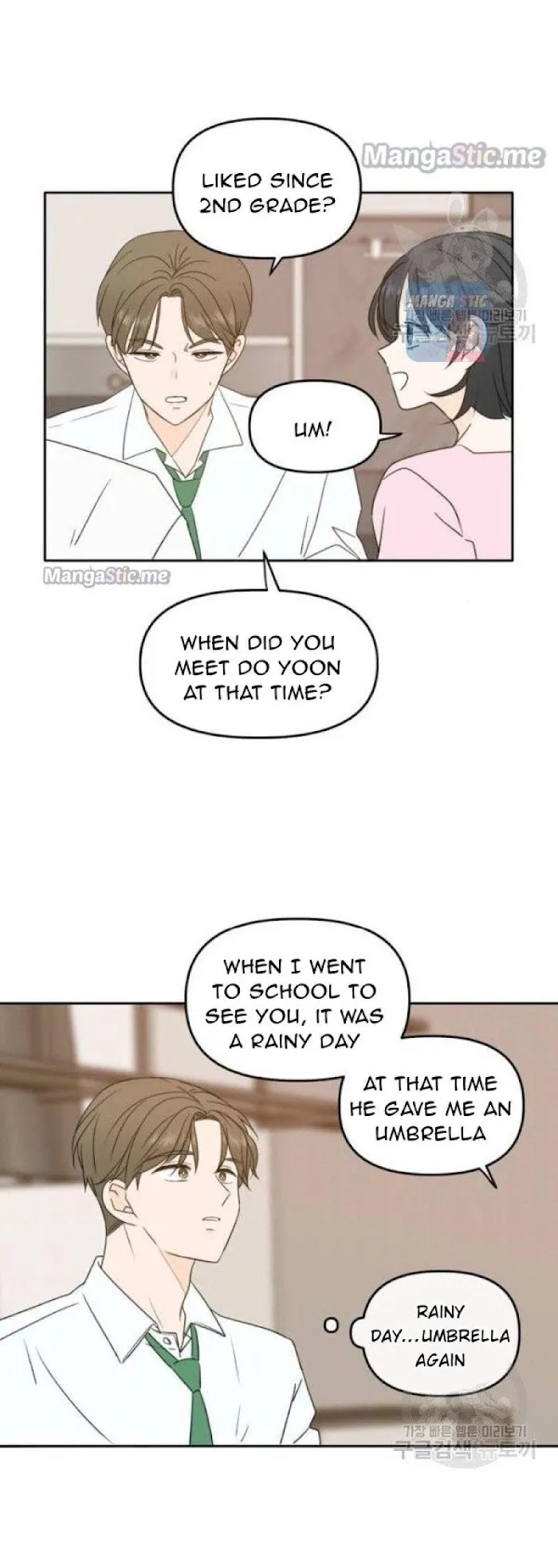 Please Take Care Of Me In This Life As Well Chapter 87 page 23