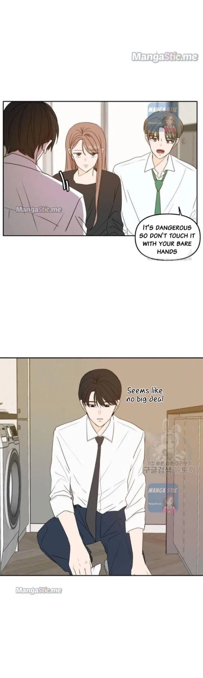 Please Take Care Of Me In This Life As Well Chapter 87 page 35