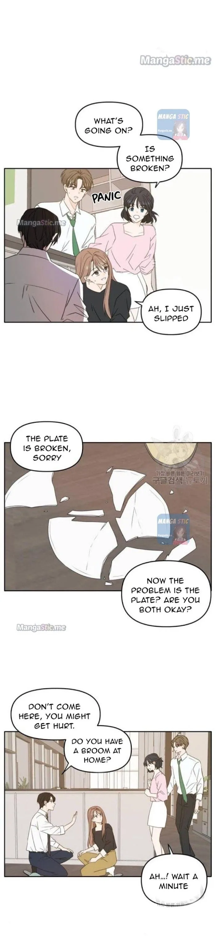 Please Take Care Of Me In This Life As Well Chapter 87 page 32