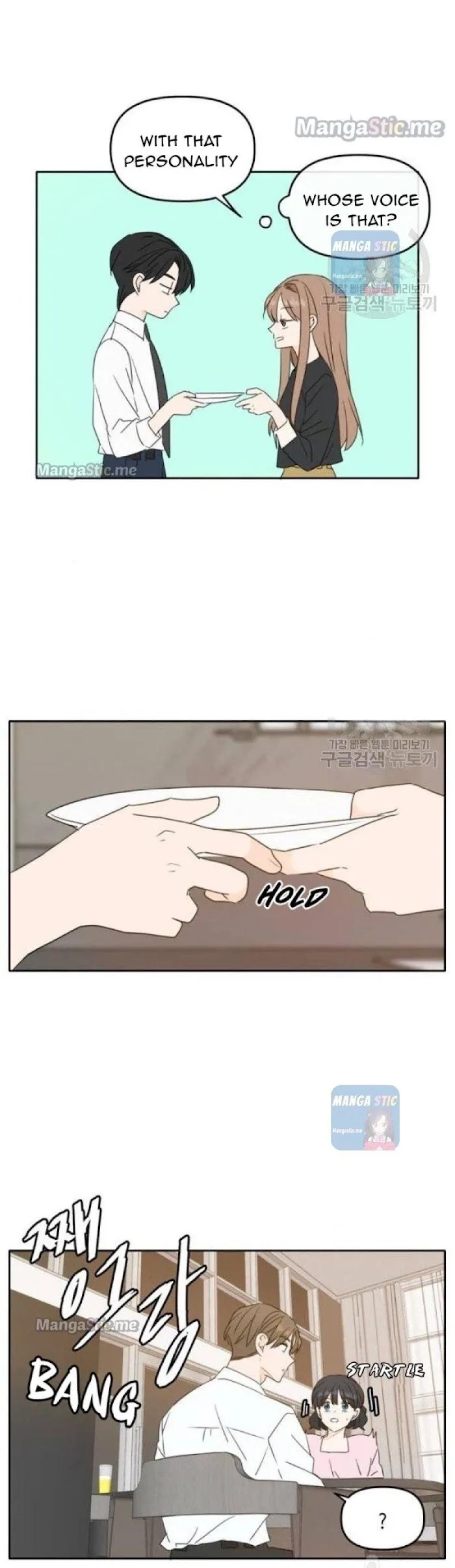 Please Take Care Of Me In This Life As Well Chapter 87 page 31