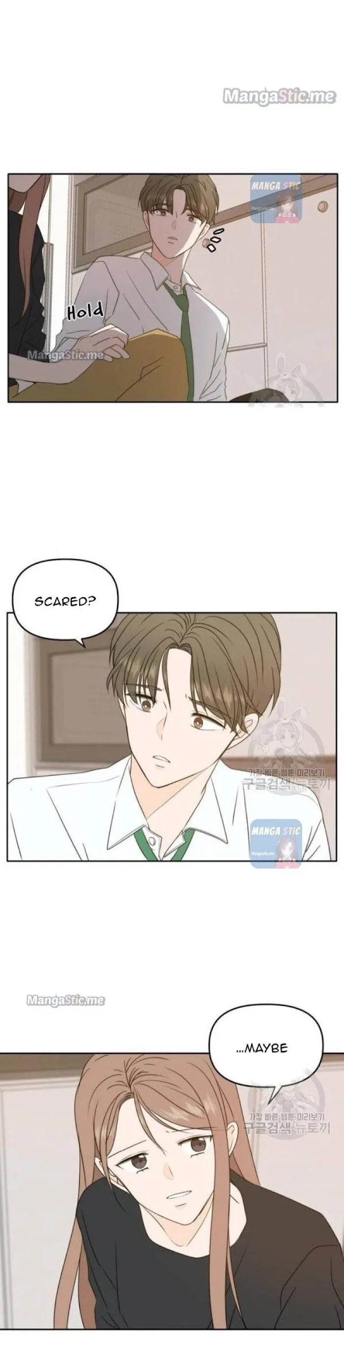 Please Take Care Of Me In This Life As Well Chapter 87 page 34