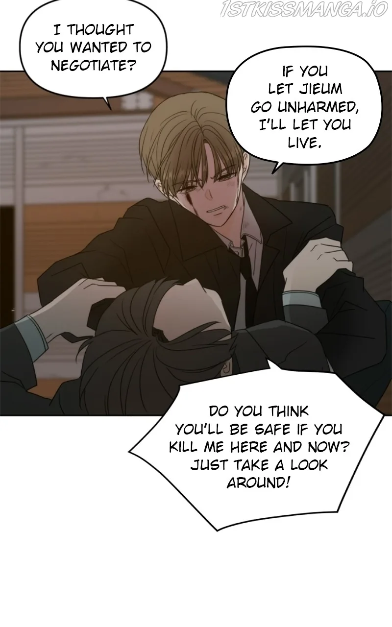 Please Take Care Of Me In This Life As Well Chapter 103 page 2