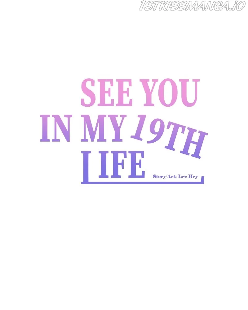 Please Take Care Of Me In This Life As Well Chapter 102 page 73