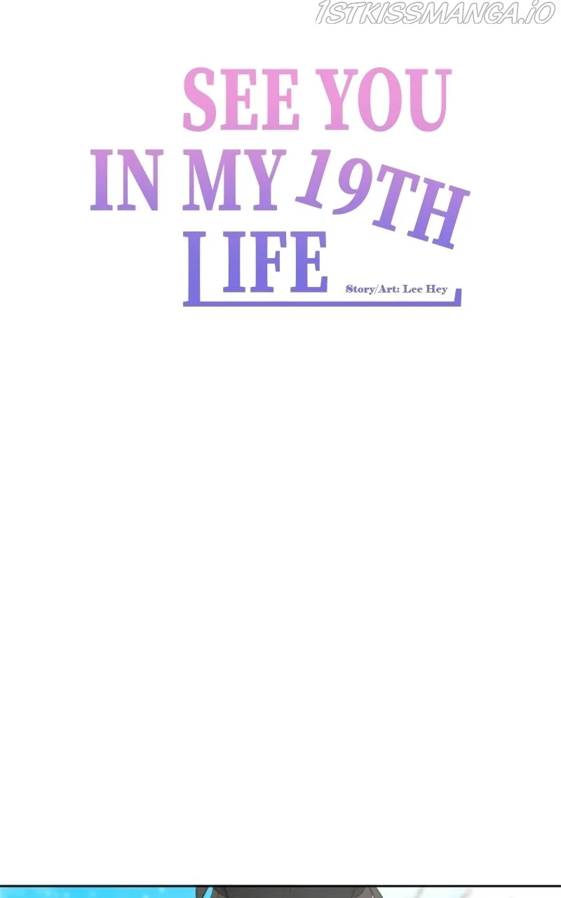 Please Take Care Of Me In This Life As Well Chapter 103 page 78